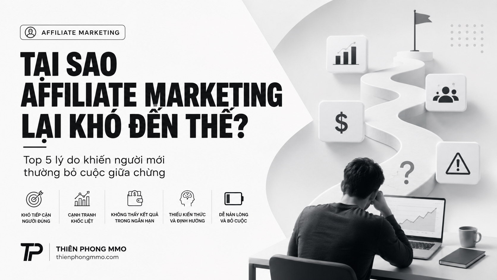 Tại sao affiliate marketing lại khó đến thế? Top 5 lý do khiến người mới thường bỏ cuộc giữa chừng 33 1 1